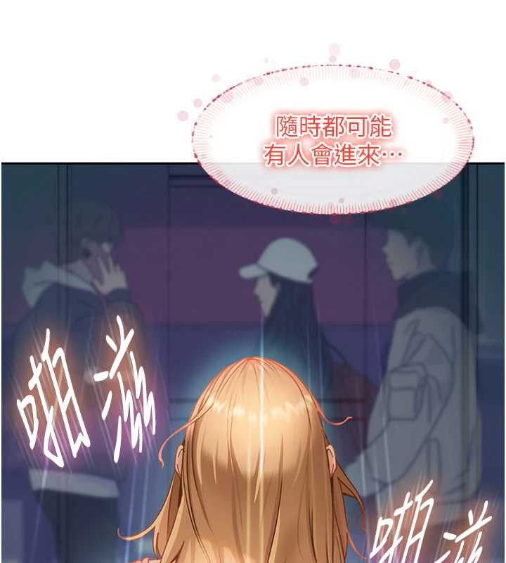 第11话-在洗手间公然交欢