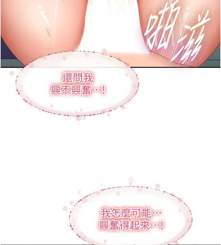 第11话-在洗手间公然交欢