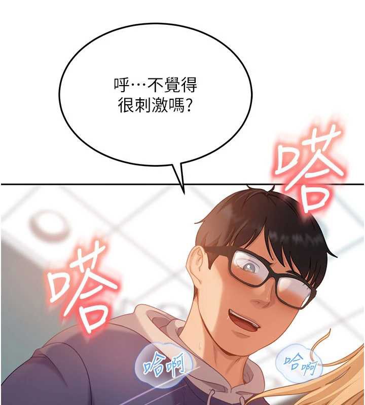 第11话-在洗手间公然交欢