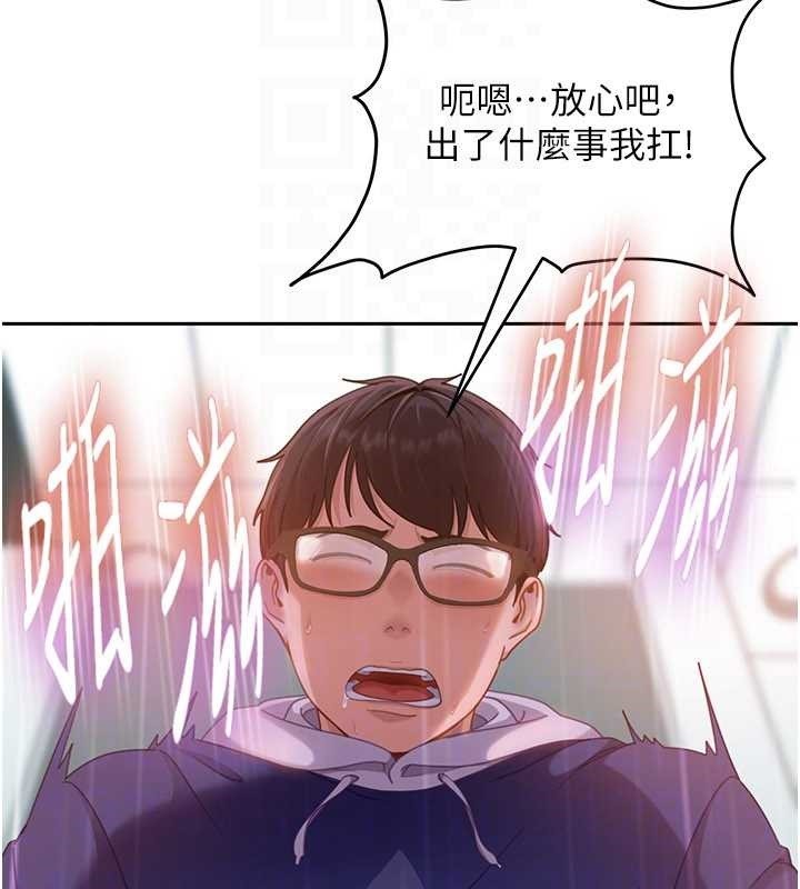 第11话-在洗手间公然交欢