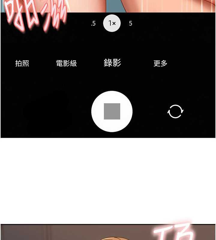 第11话-在洗手间公然交欢