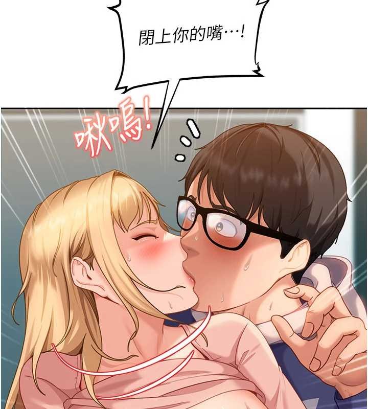 第11话-在洗手间公然交欢