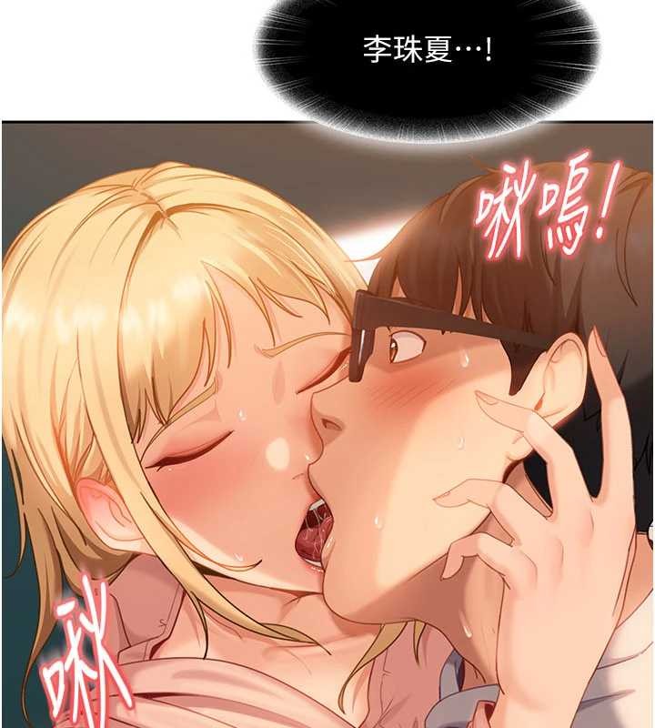 第11话-在洗手间公然交欢