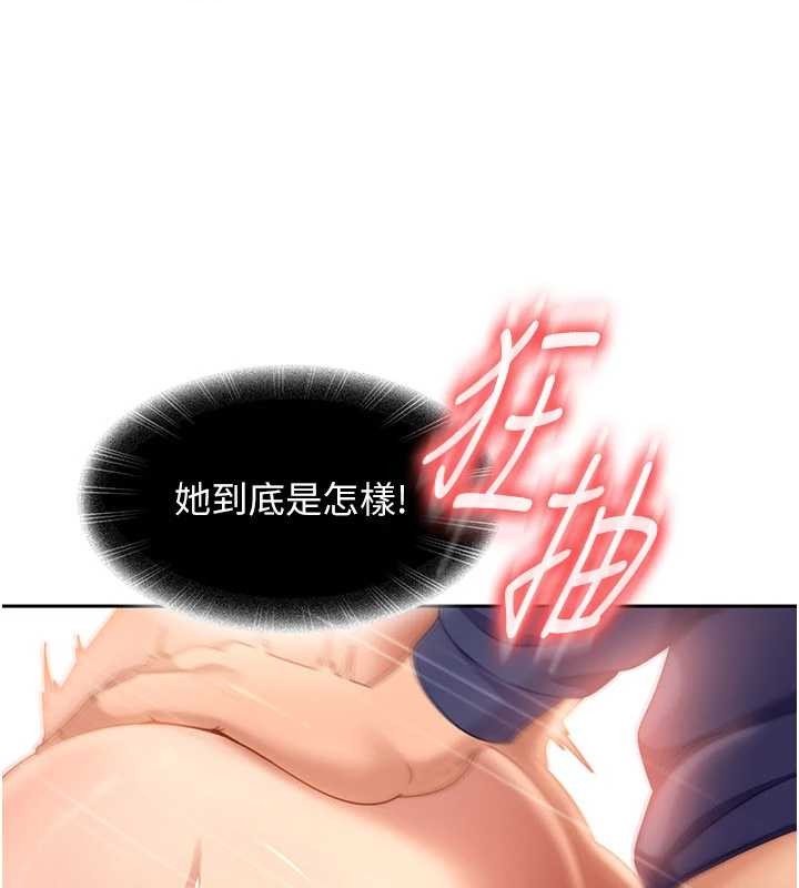 第11话-在洗手间公然交欢
