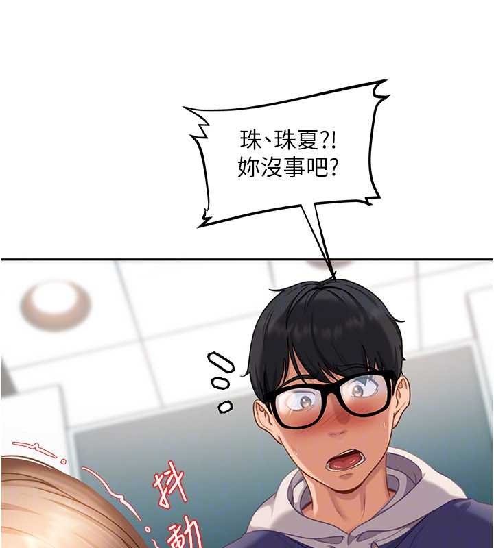 第11话-在洗手间公然交欢