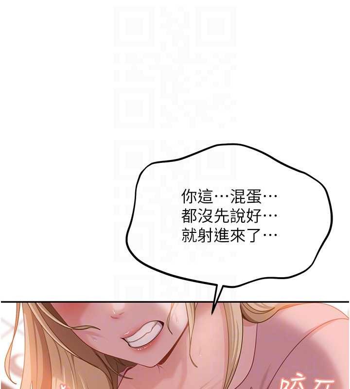 第11话-在洗手间公然交欢