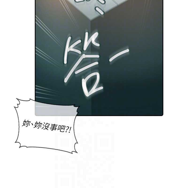 第11话-在洗手间公然交欢