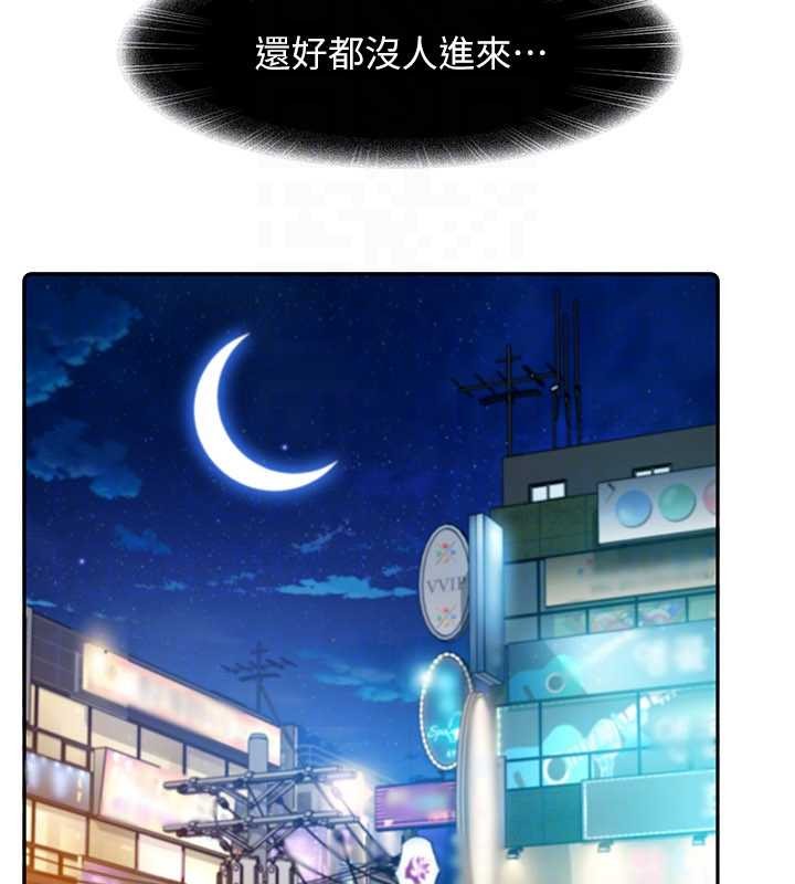 第11话-在洗手间公然交欢