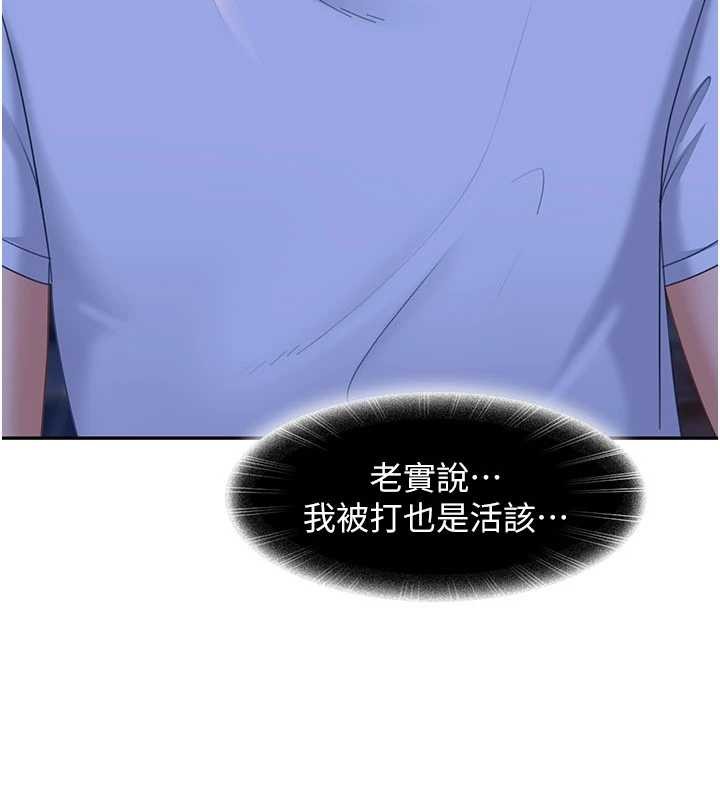 第11话-在洗手间公然交欢