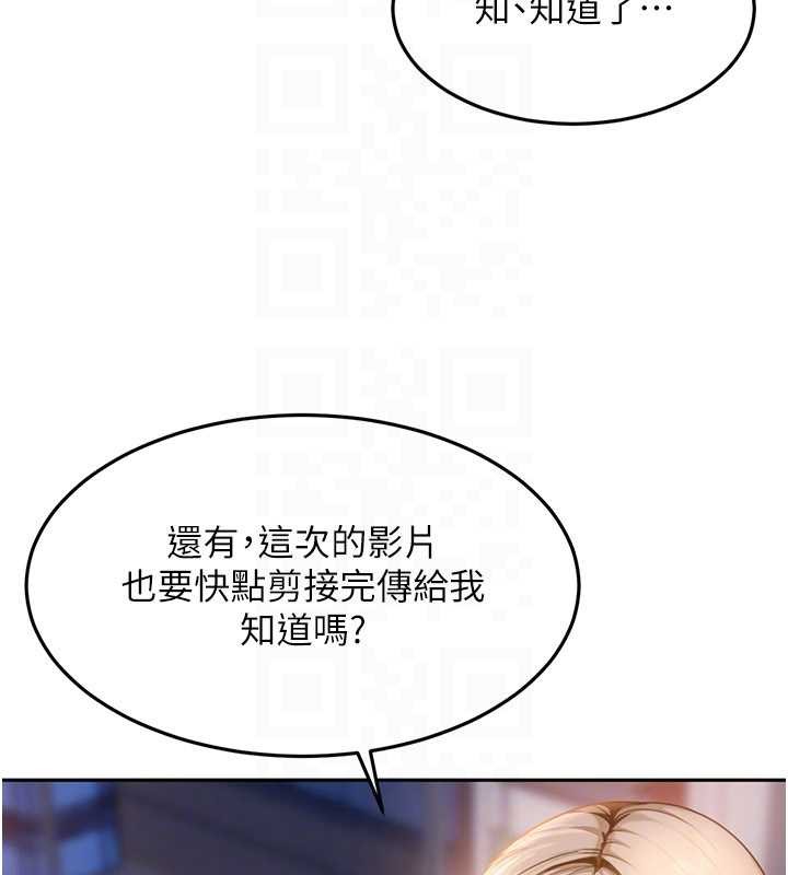 第11话-在洗手间公然交欢