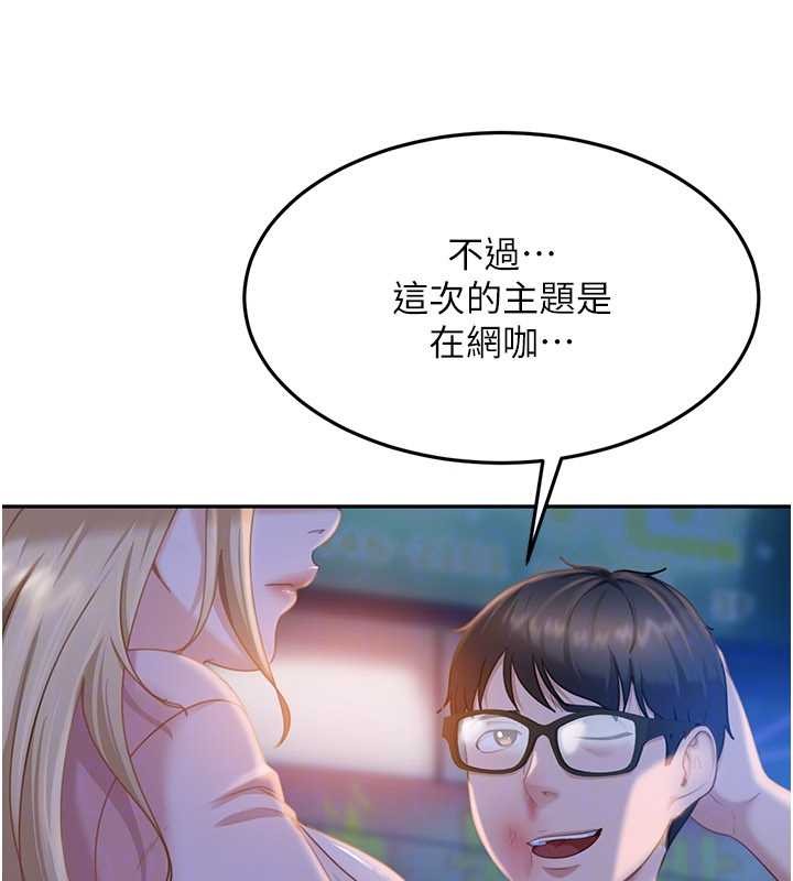 第11话-在洗手间公然交欢