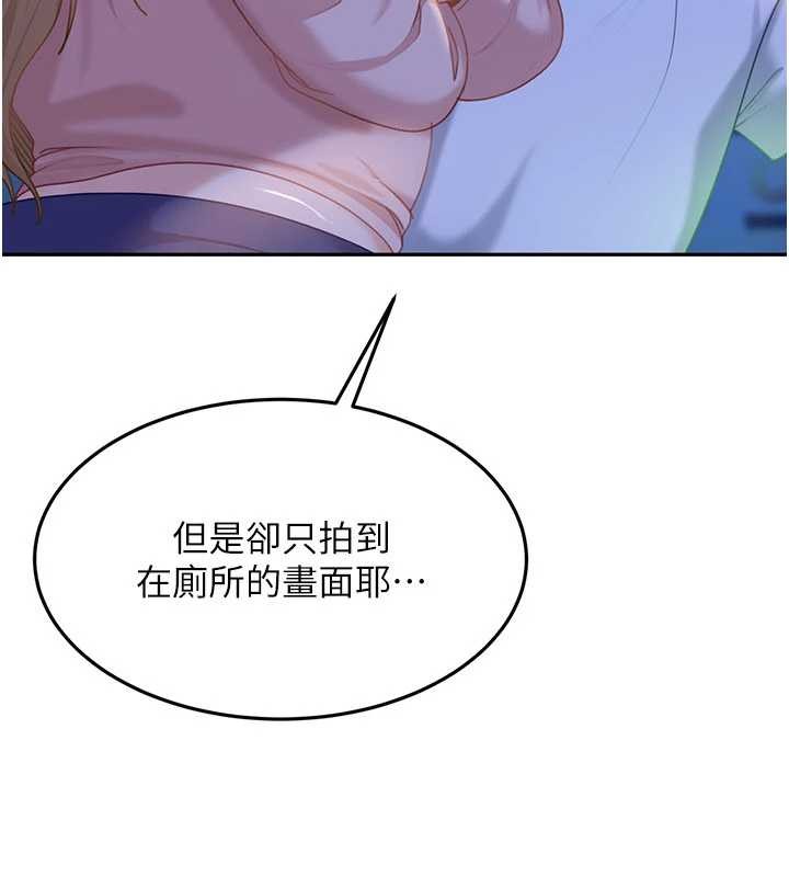第11话-在洗手间公然交欢