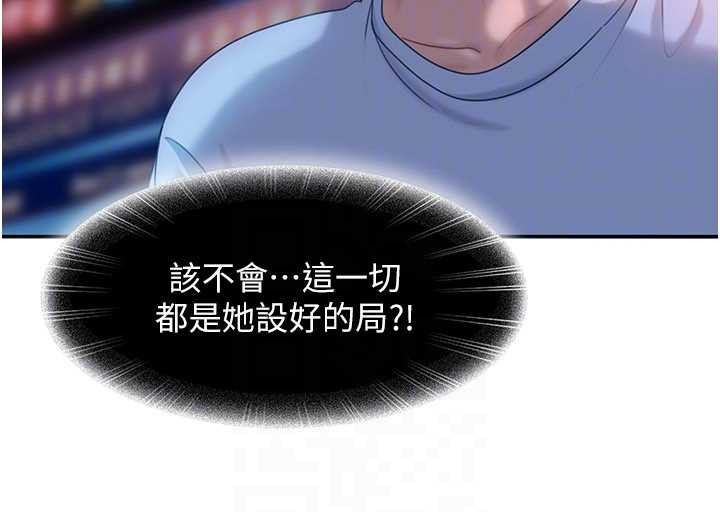 第11话-在洗手间公然交欢