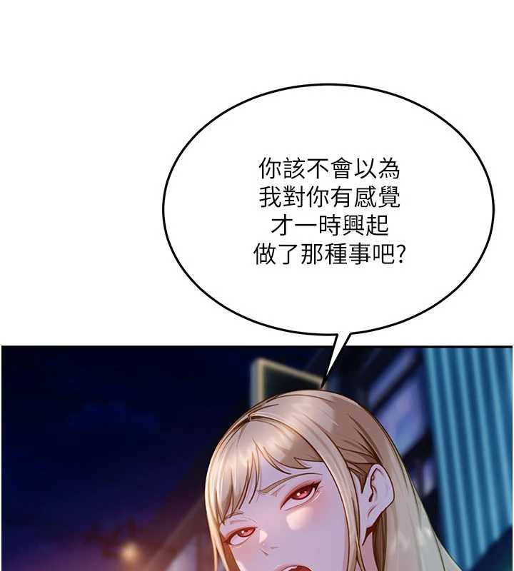 第11话-在洗手间公然交欢