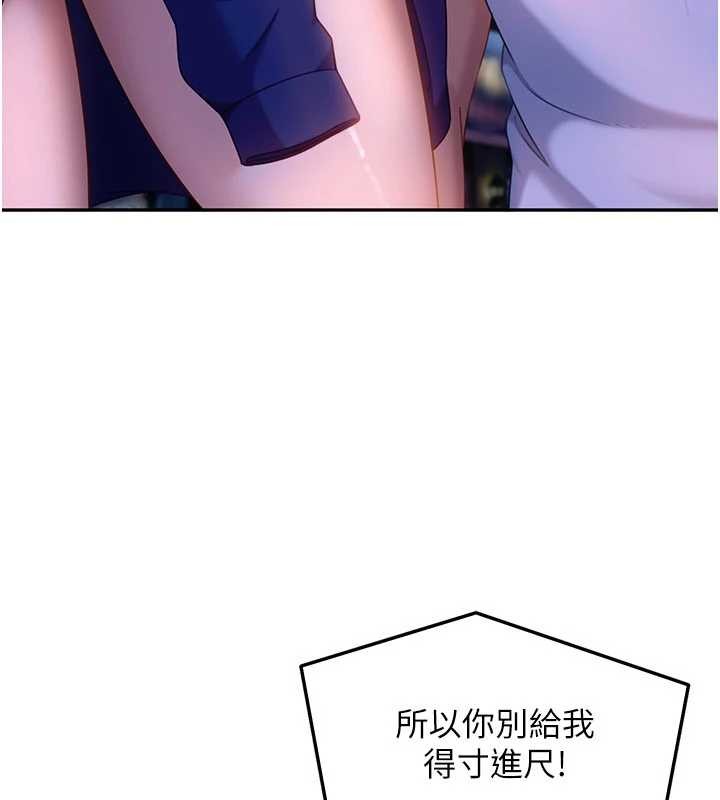 第11话-在洗手间公然交欢