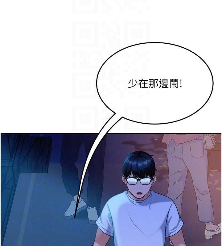 第11话-在洗手间公然交欢