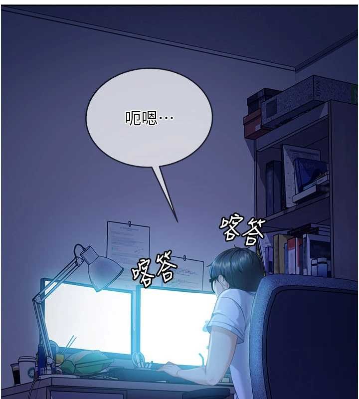 第11话-在洗手间公然交欢