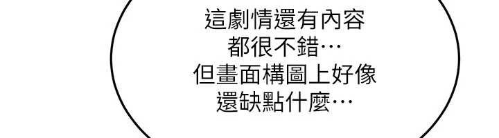 第11话-在洗手间公然交欢