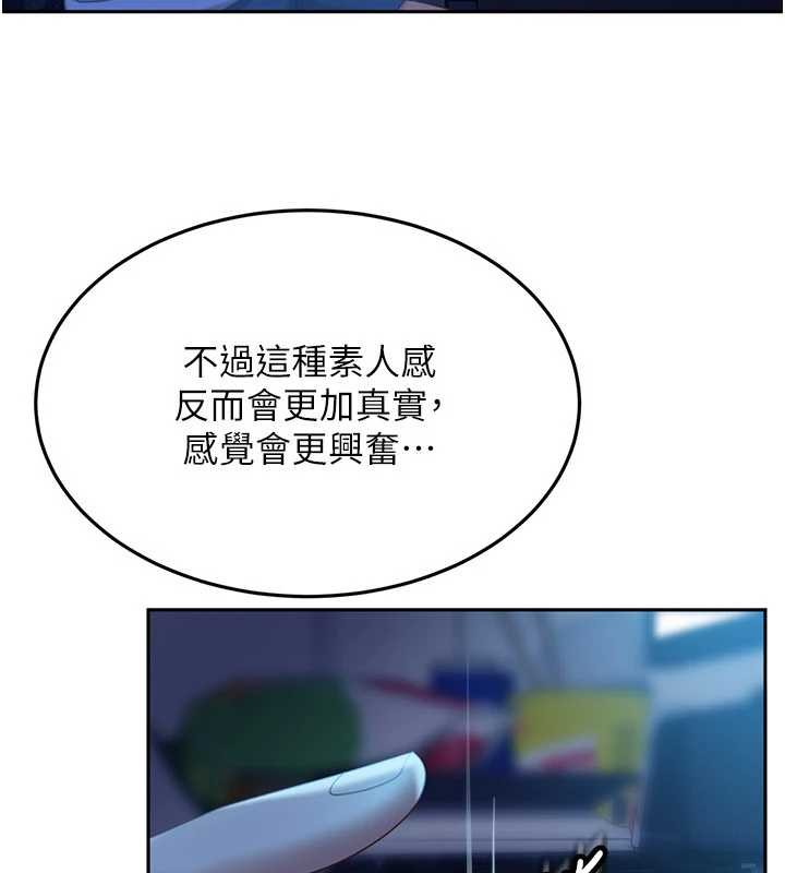 第11话-在洗手间公然交欢