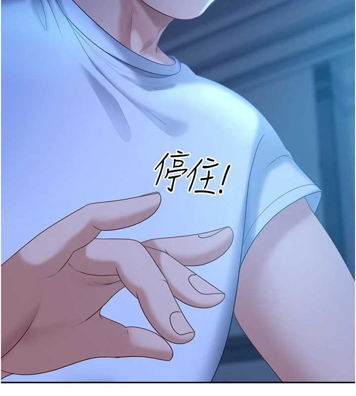 第11话-在洗手间公然交欢