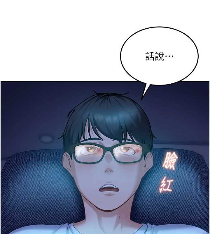 第11话-在洗手间公然交欢