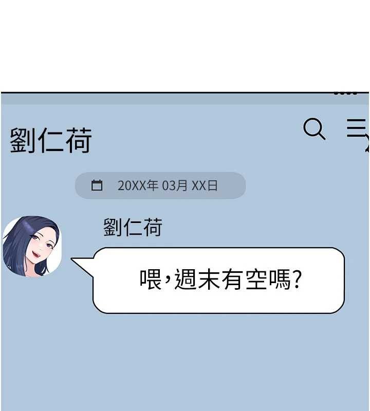 第11话-在洗手间公然交欢