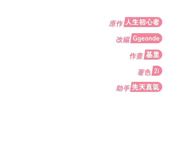 第11话-在洗手间公然交欢