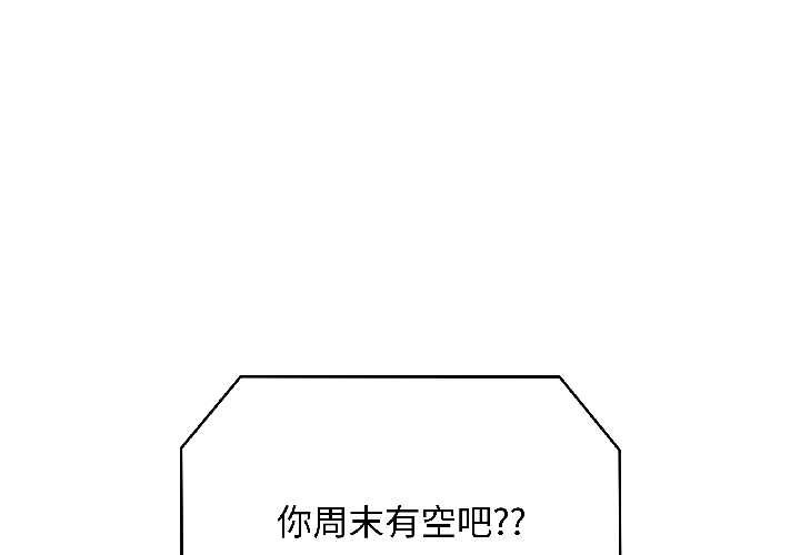 最後的沖刺 第41话 第1页