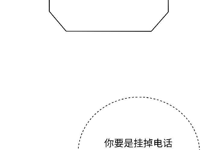 最後的沖刺 第41话 第2页