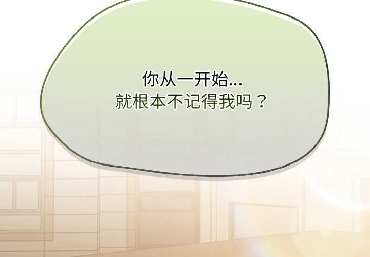 熱情拳擊館 第52话 第2页