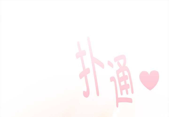 第66话