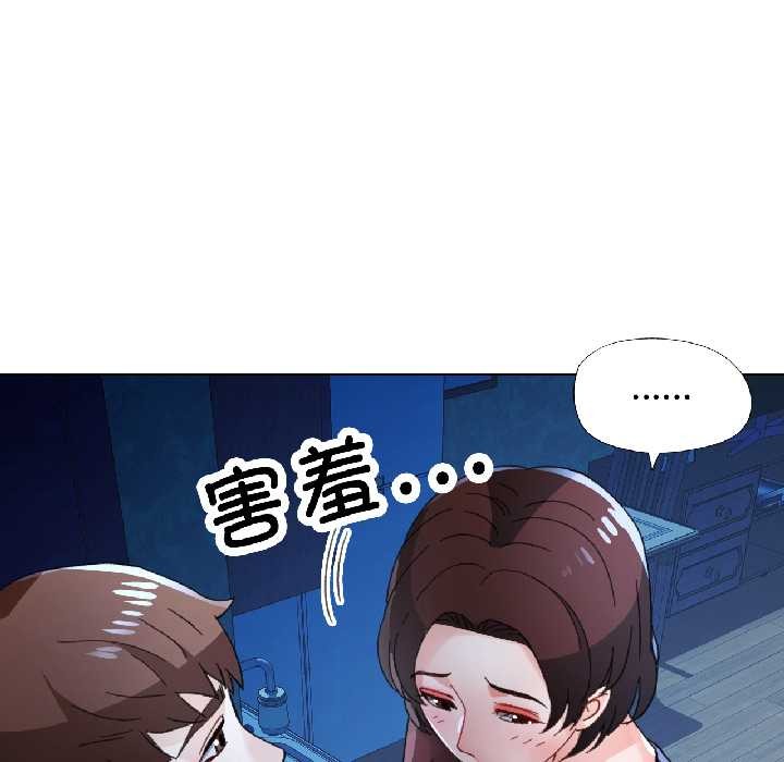 第83话