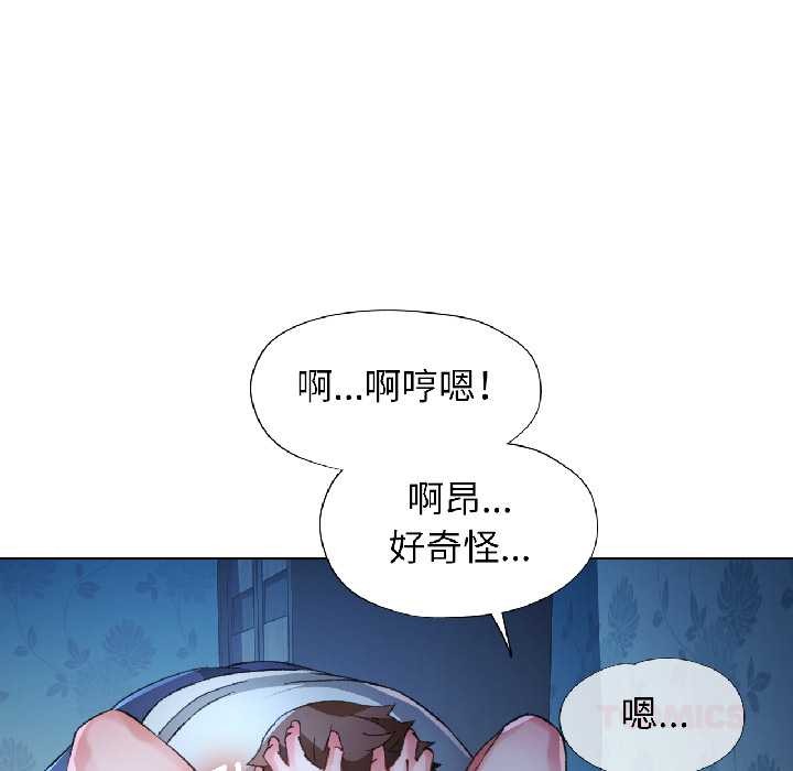 第83话