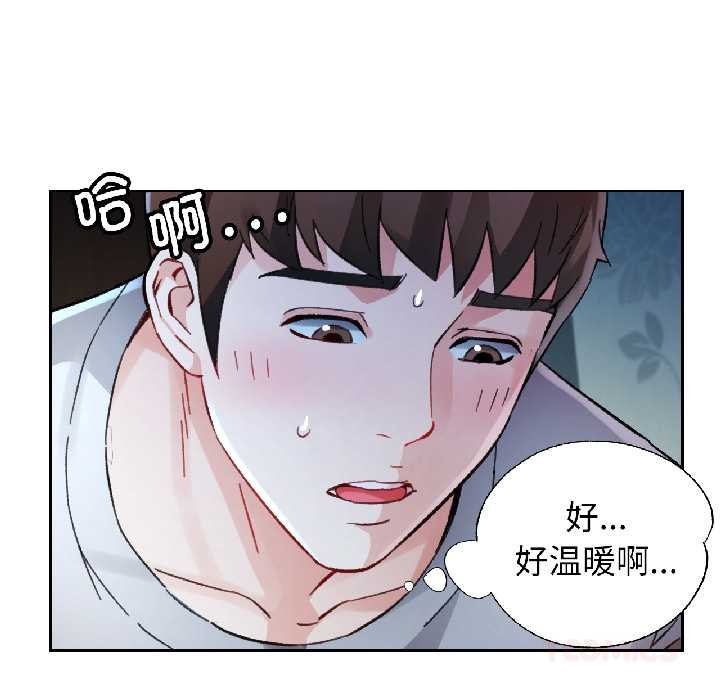 第83话