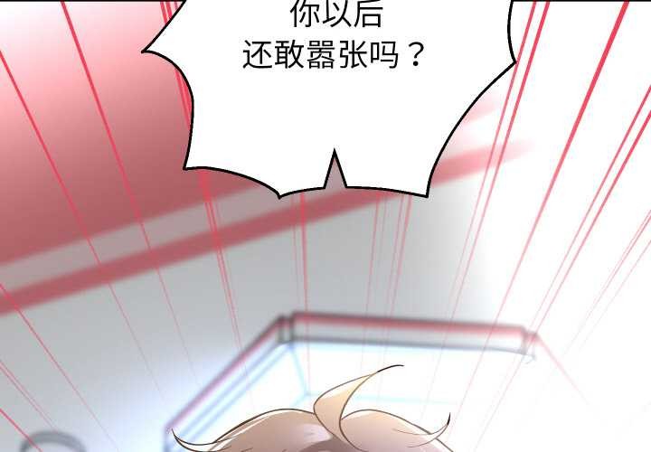 第85话