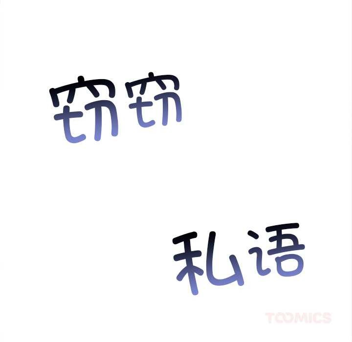 第283话