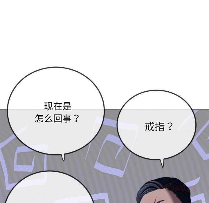 第283话