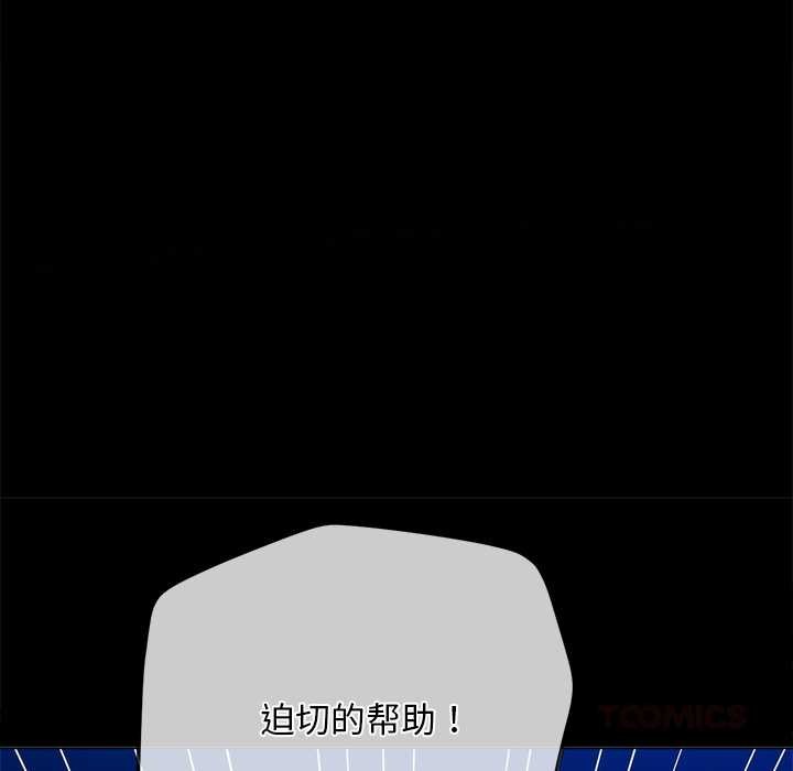 第283话