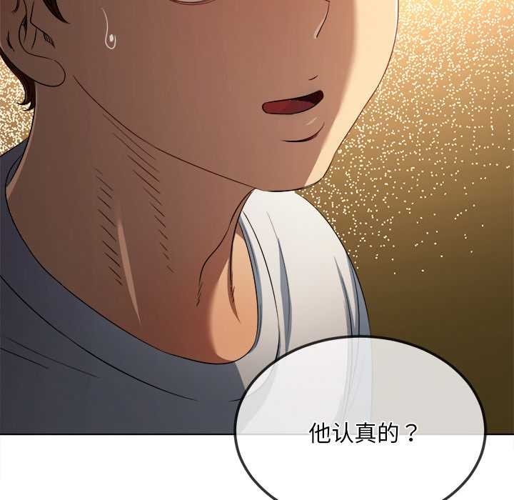 第283话