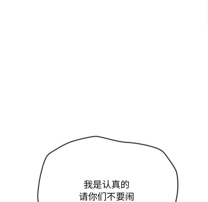 第283话