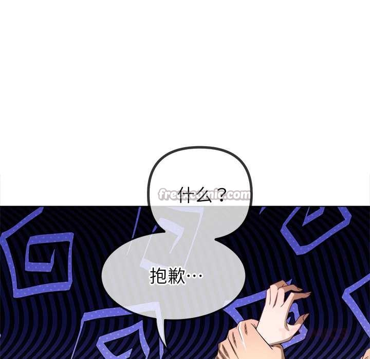 第283话