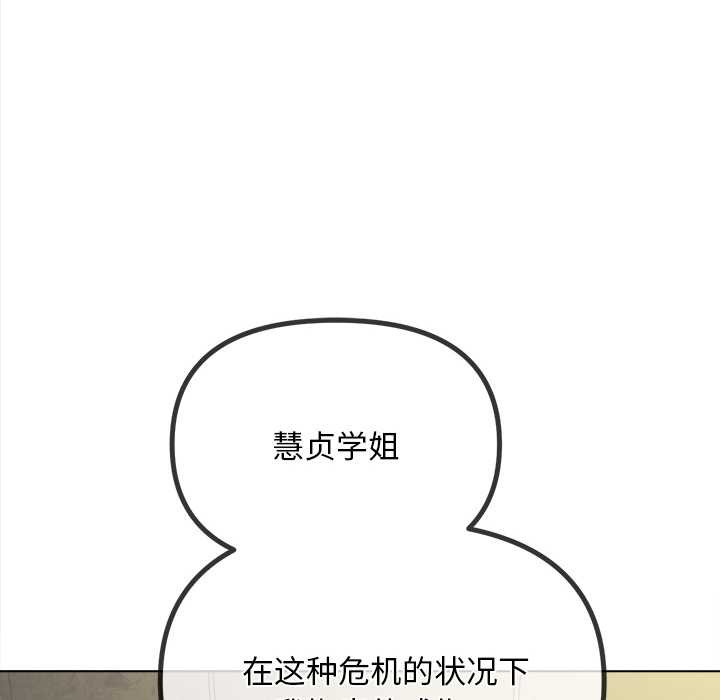 第283话