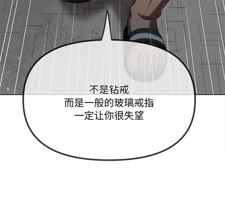 第283话