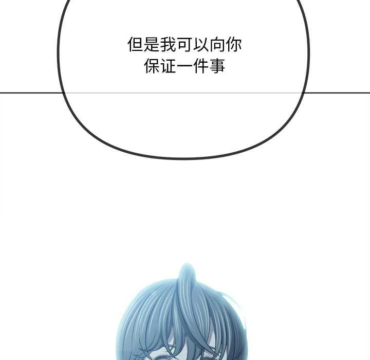 第283话