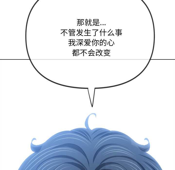 第283话