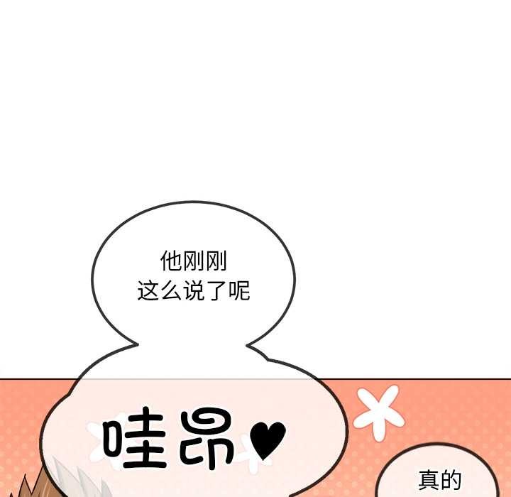 第283话