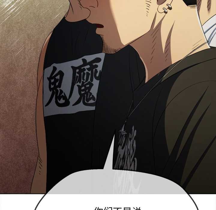 第283话