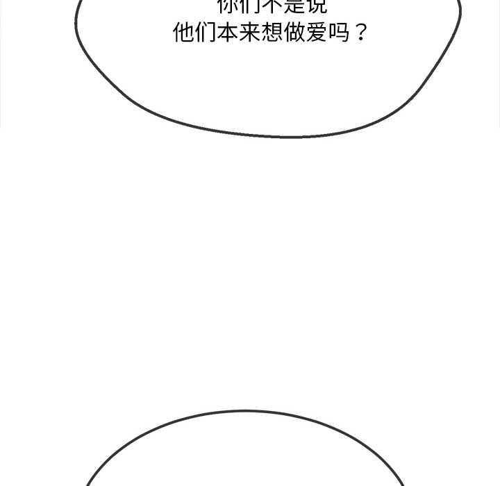 第283话