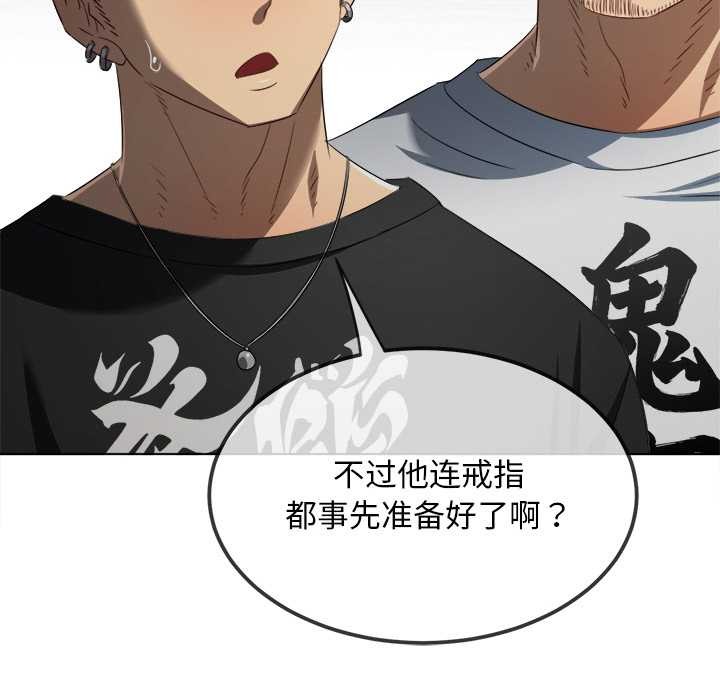 第283话