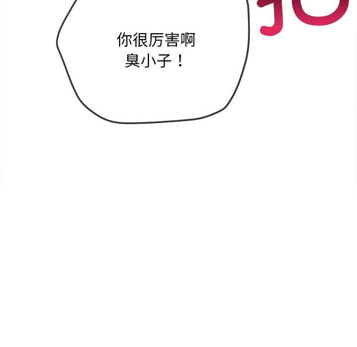 第283话